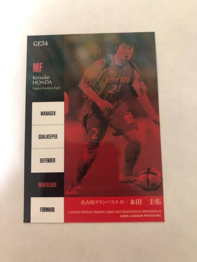2007 Jカード TE 名古屋グランパス 本田圭佑 直筆サインカード 2007 Jカード TE 名古屋グランパス 本田圭佑 直筆サインカード